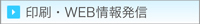 EWEB񔭐M