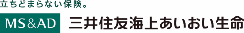 三井住友海上あいおい生命
