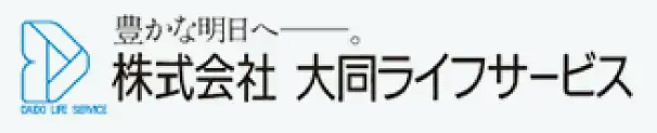 株式会社大同ライフサービス