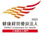 健康経営優良法人